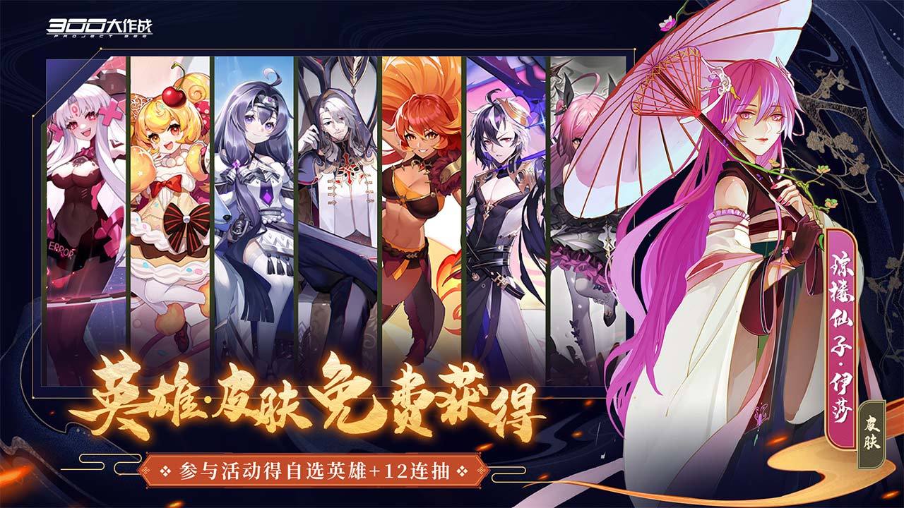 截图5