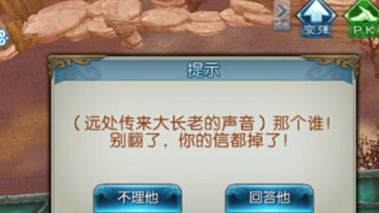 神武天极塔如何轻松通关诛仙手游攻略 神武天极塔如何轻松通关诛仙手游攻略