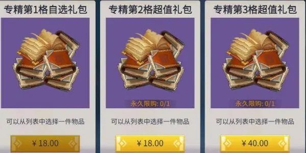 如何能快速回复冰原守卫者龙的能量