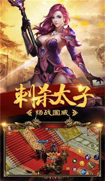 赤月无双