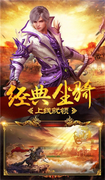 赤月无双
