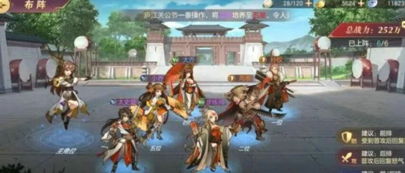 怎样才能通过蛋仔派对的巅峰关卡