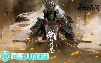 永劫无间各英雄用什么武器