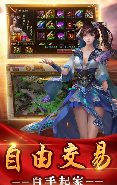 赤月再燃