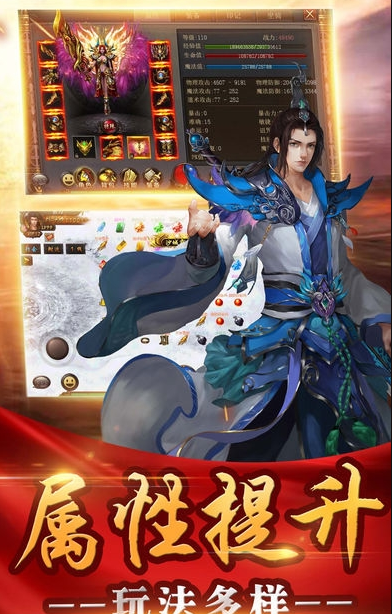 赤月再燃