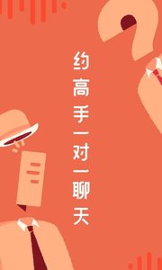 在行_截图3