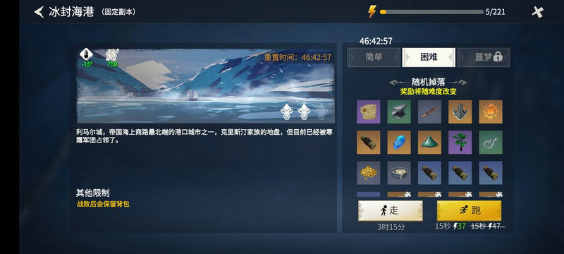 冰原守卫者青铜锭的快速刷法有没有窍门
