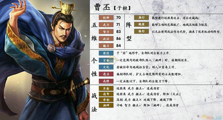 迁徙到其他州在三国志战略版中是否可行 迁徙到其他州在三国志战略版中是否可行