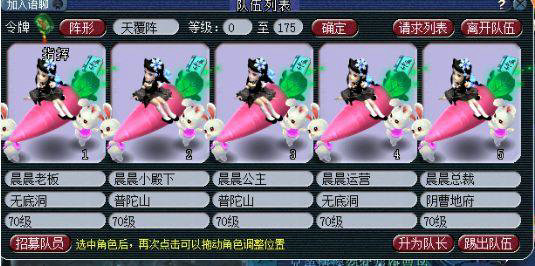 梦幻西游5凌波通关59级的宝宝要求是什么