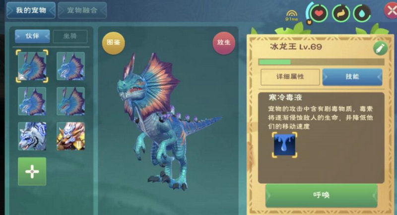 创造与魔法巨猿在哪些属性上算是极品 创造与魔法巨猿在哪些属性上算是极品
