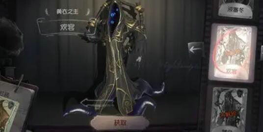 第五人格椅子多长时间出发一次