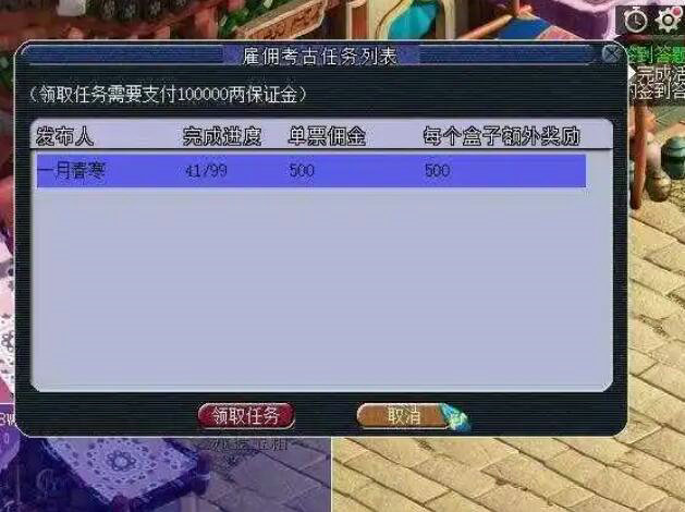 梦幻西游宝宝加灵是否有等级限制