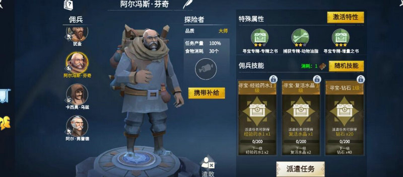 冰原守卫者游戏在哪儿可以下载 冰原守卫者游戏在哪儿可以下载