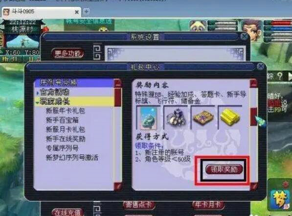 如何在梦幻西游中启发孩子的悟性思维 如何在梦幻西游中启发孩子的悟性思维
