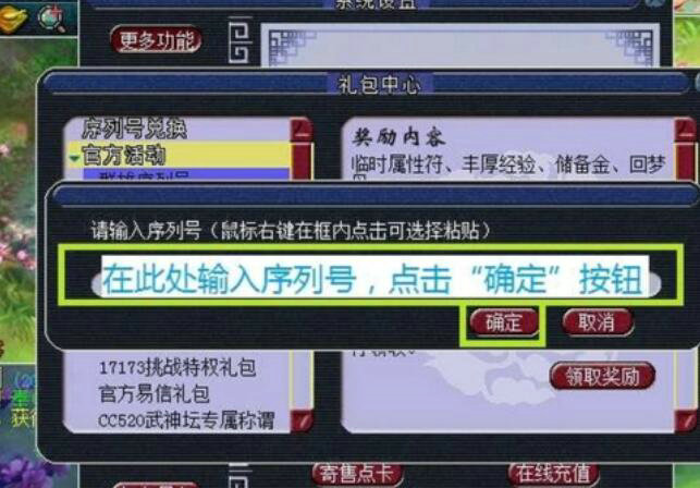 如何在梦幻西游中启发孩子的悟性思维 如何在梦幻西游中启发孩子的悟性思维