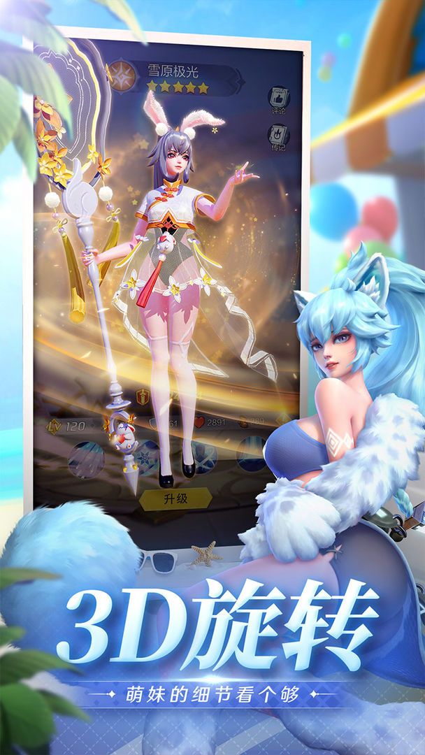 上古王冠