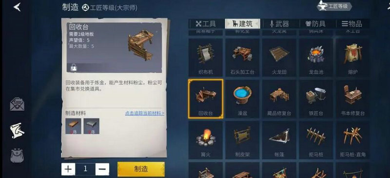 请问冰原守卫者的寒霜枪卫身在何方