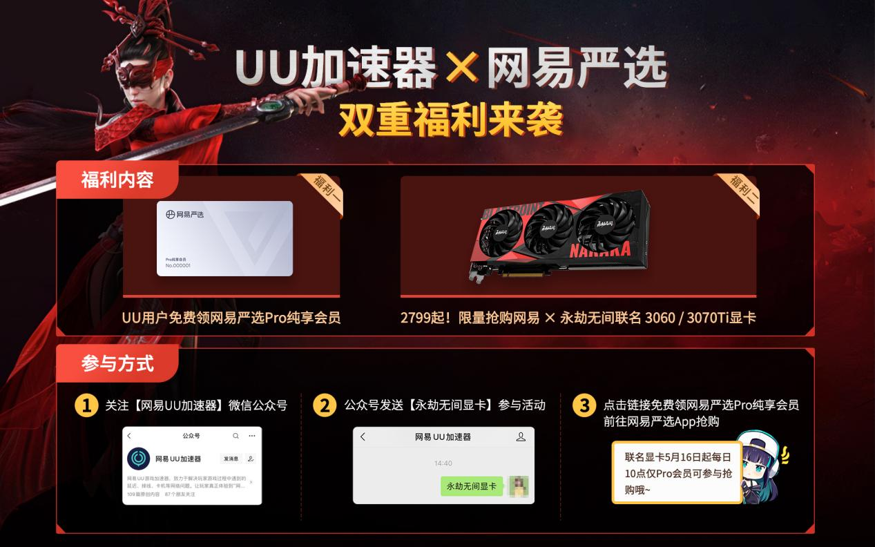 永劫无间神识是什么东西 永劫无间神识是什么东西