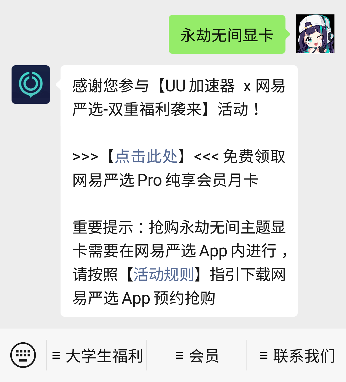 永劫无间神识是什么东西 永劫无间神识是什么东西
