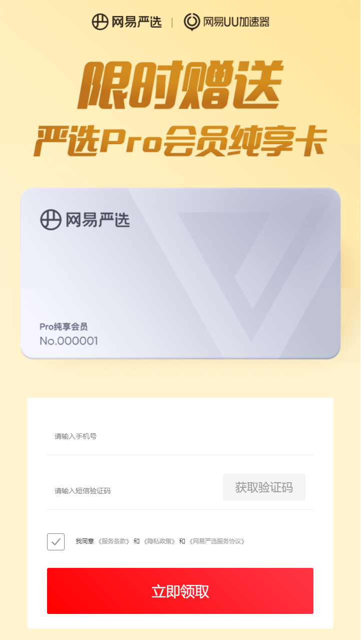 永劫无间神识是什么东西 永劫无间神识是什么东西
