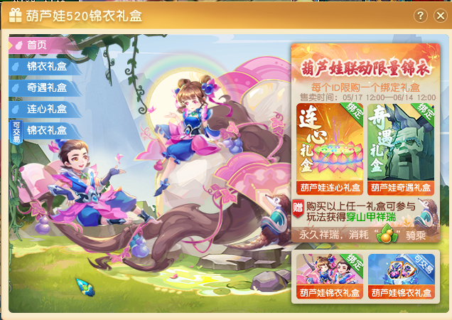 如何在梦幻西游129游戏中提升经验的效率