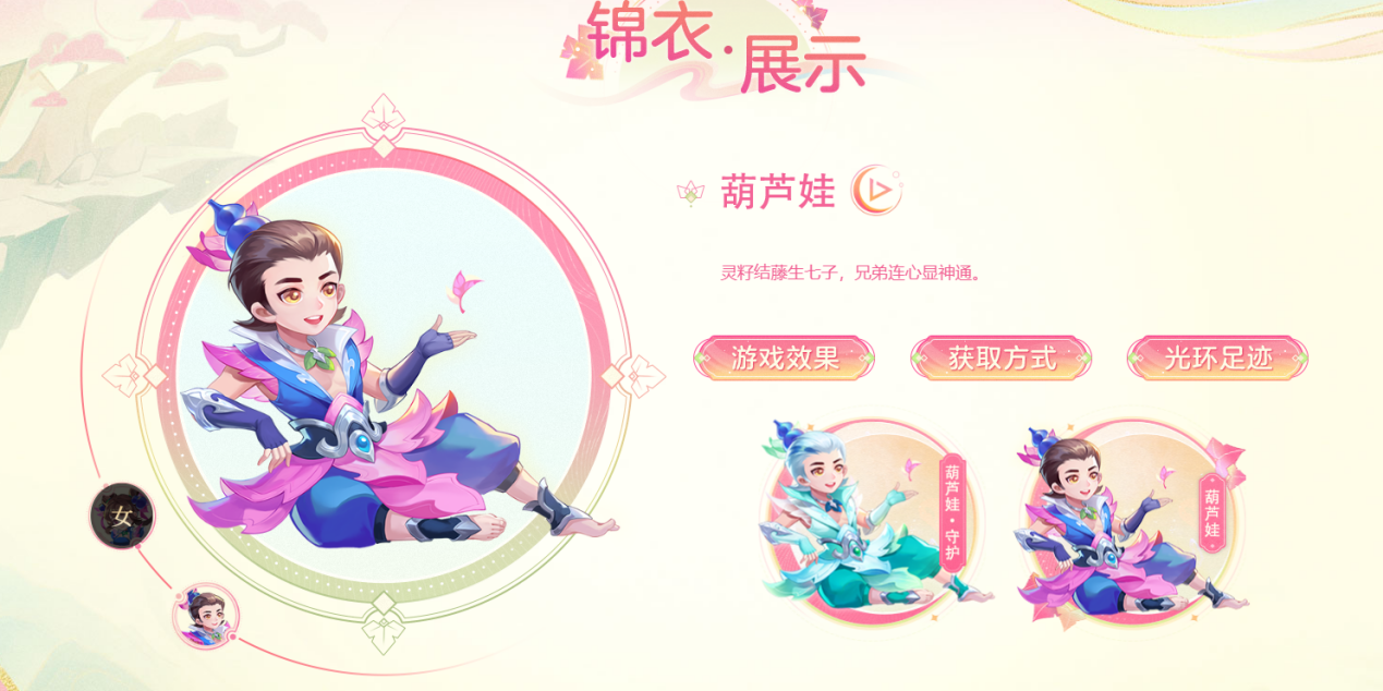 梦幻西游刺穿等级如何提高技能威力 梦幻西游刺穿等级如何提高技能威力