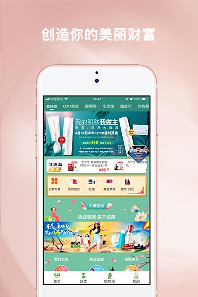 tst庭秘密