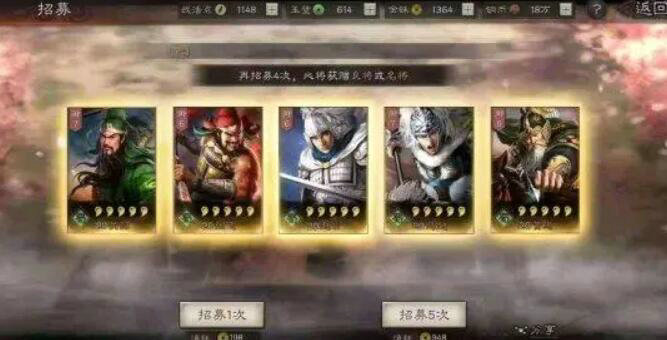 三国志战略版平民如何快速获取金钱