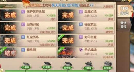 玩家们在蜀门手游如何进行装备交易 玩家们在蜀门手游如何进行装备交易