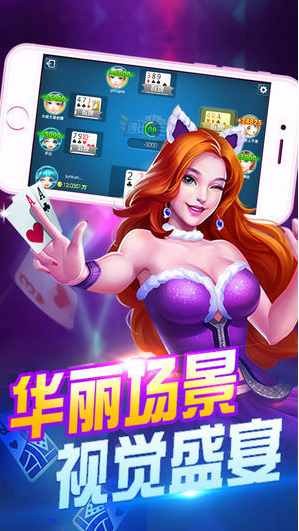 黑红棋牌官方版_截图3
