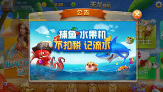 发条娱乐app安装官网版_截图1