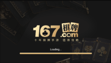 99棋牌官方网