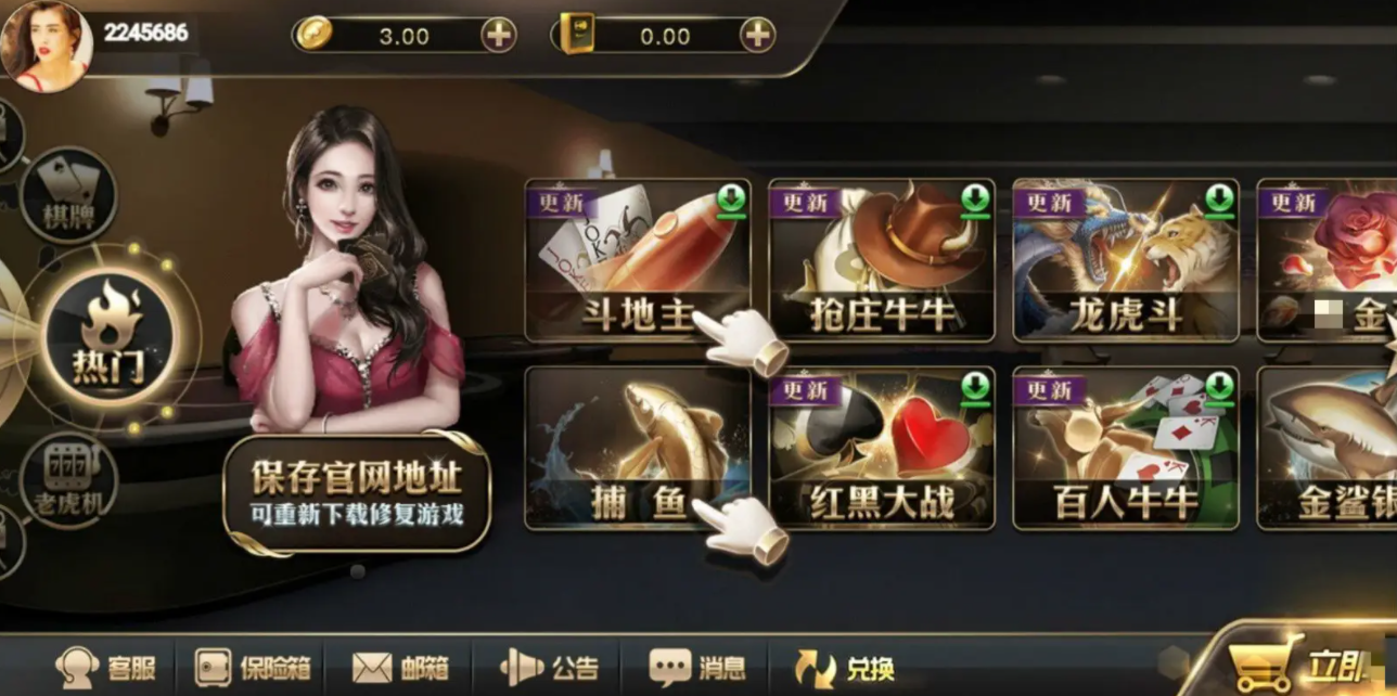 千亿棋牌手机版
