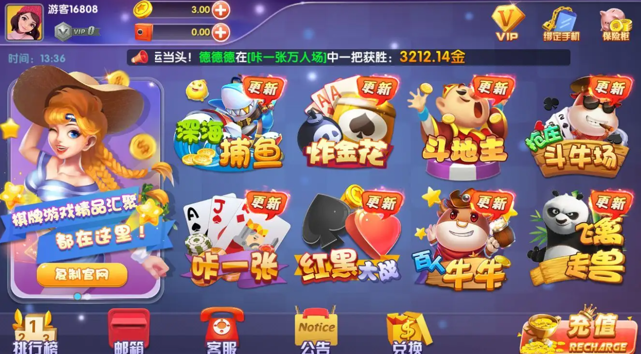 千亿棋牌手机版
