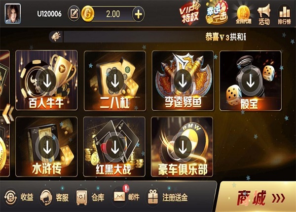 芒果娱乐官方版_截图2