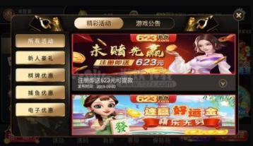 bg棋牌官网版
