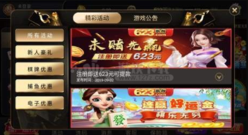 bg棋牌官网版