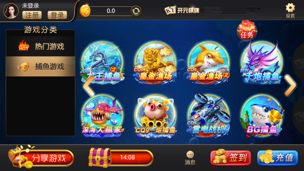 开元53ky棋牌苹果版