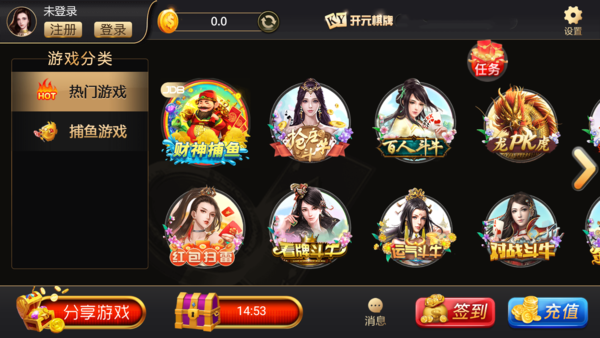 开元53ky棋牌苹果版