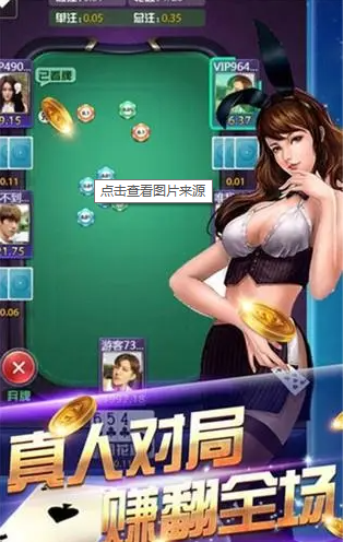 58棋牌官网版手机正版_截图3
