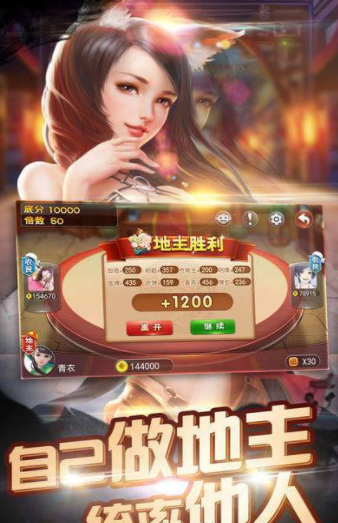 58棋牌官网版手机正版_截图1