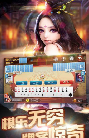 58棋牌官网版手机正版_截图2