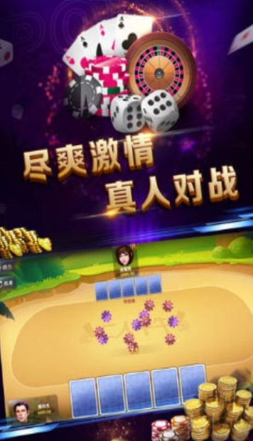吉祥棋牌官网版手机版