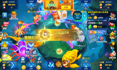 财神捕鱼官网版版