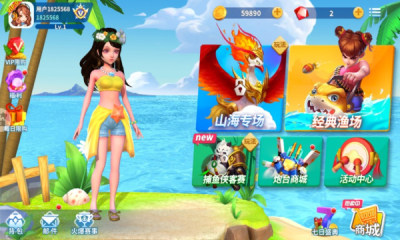 财神捕鱼官网版版