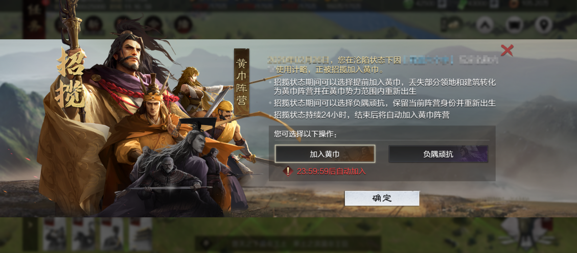 率土之滨群马超怎样才能击败强大的boss 率土之滨群马超怎样才能击败强大的boss