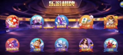 棋牌大师旧版苹果版