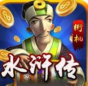 水果机单机游戏安卓版