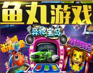 手机版777水果机老虎机