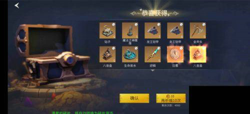 冰原守卫者龙的种类有多少种 冰原守卫者龙的种类有多少种